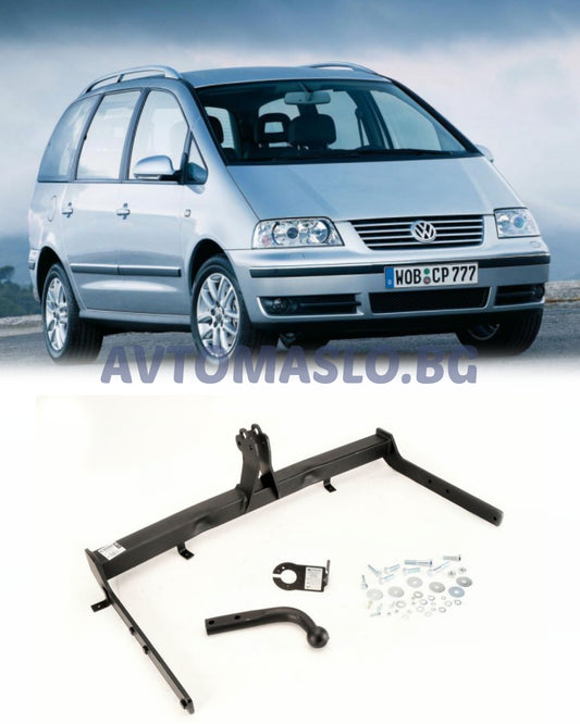 Теглич за VW Sharan