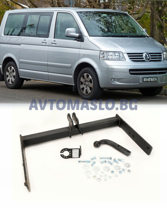 Теглич за VW Transporter T5